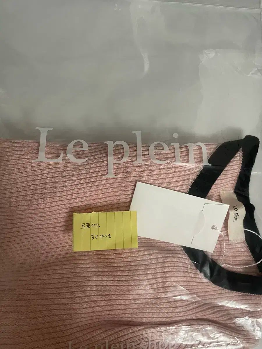 Plein ソフト