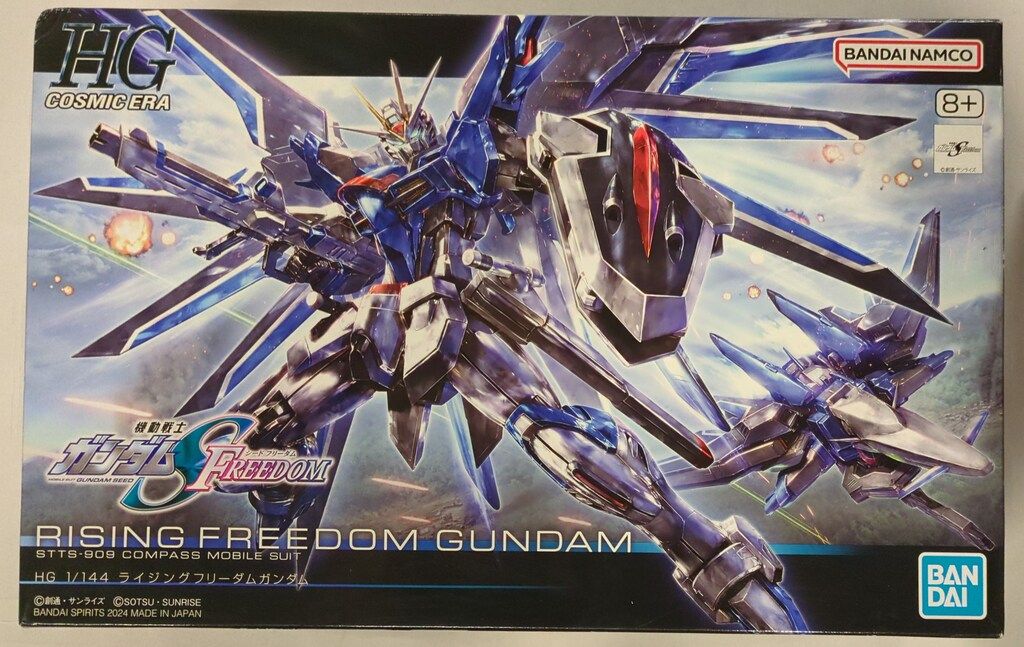 BANDAI SPIRITS HG 1/144 機動戦士ガンダムSEED FREEDOM BANDAI SPIRITS HG 1/144 機動戦士ガンダムSEED FREEDOM