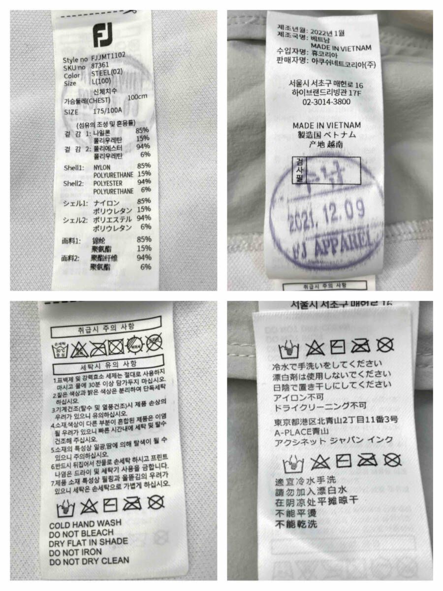 白 オフホワイト