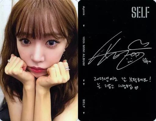 中古】コレクションカード(女性) Apink/キム・ナムジュ(Nam Joo