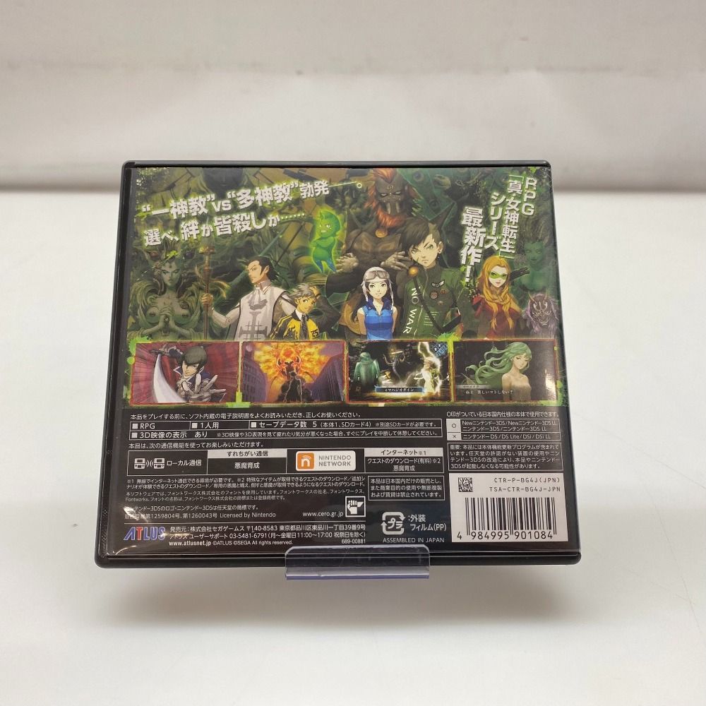 05w12809T ATLUS 真・女神転生IV FINAL(ファイナル) Nintendo