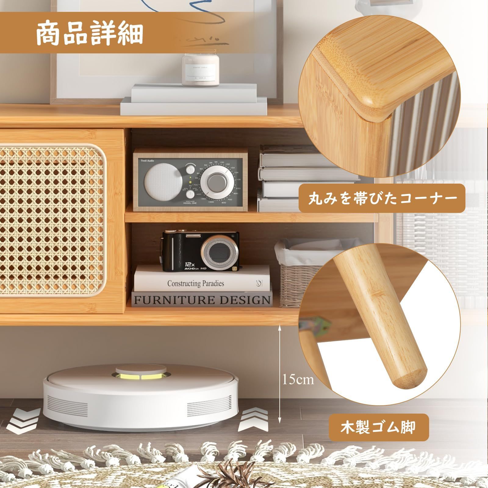 テレビ台 COSTWAY