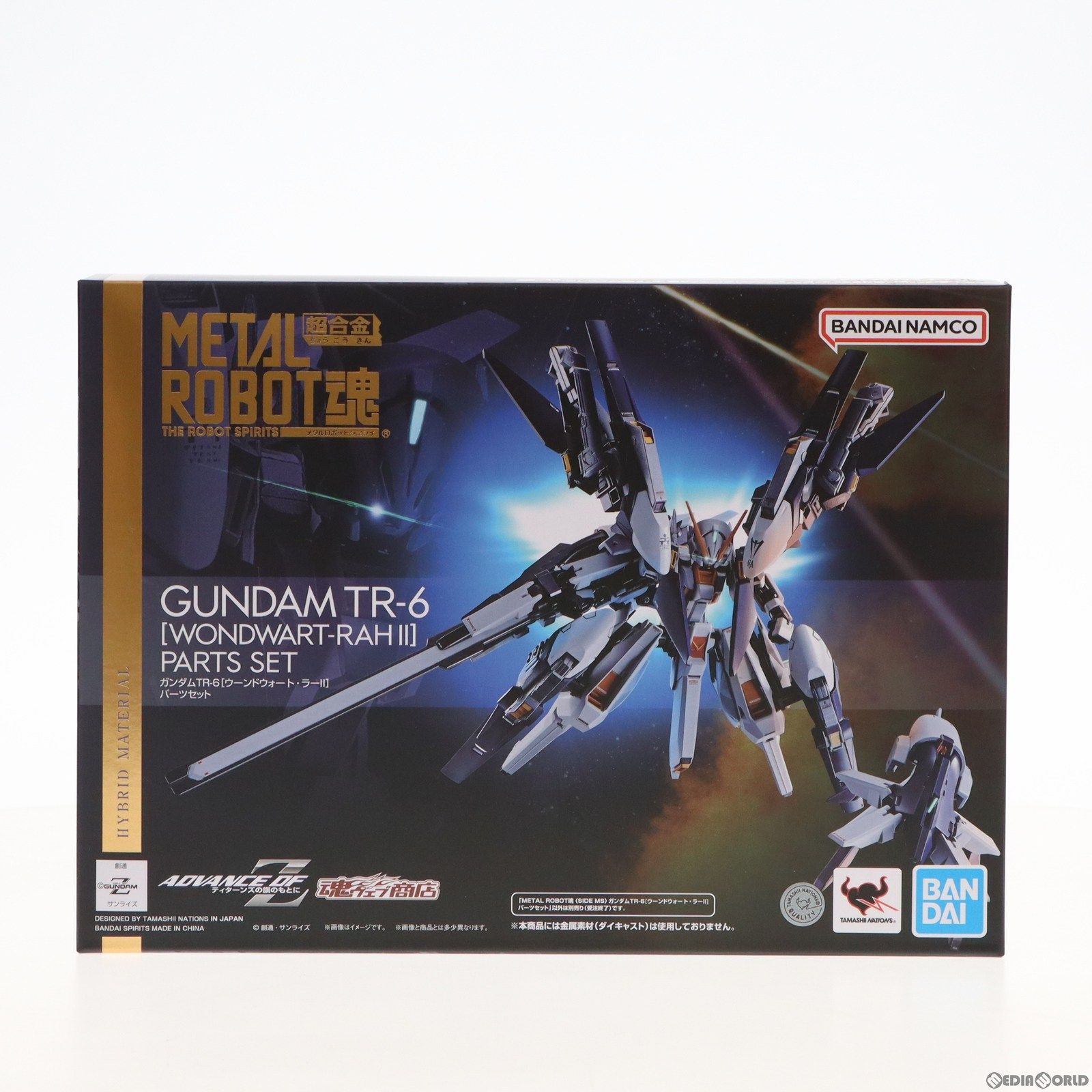 魂ウェブ商店限定 METAL ROBOT魂(SIDE MS) ガンダムTR-6[ウーンドウォート・ラーII]パーツセット 機動戦士Zガンダム外伝  ADVANCE OF Z 〜ティターンズの旗のもとに〜 フィギュア用アクセサリ バンダイスピリッツ - メルカリ