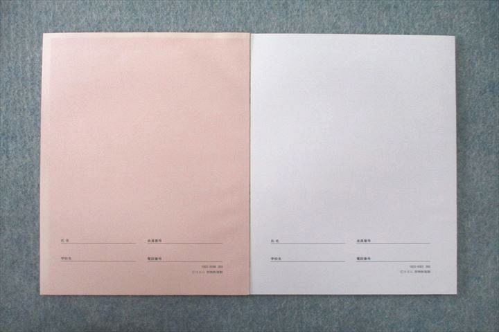 SEG理系数学演習F 前期・後期 板書付き 東大理系数学テスト演習後期（板書付き） - メルカリ