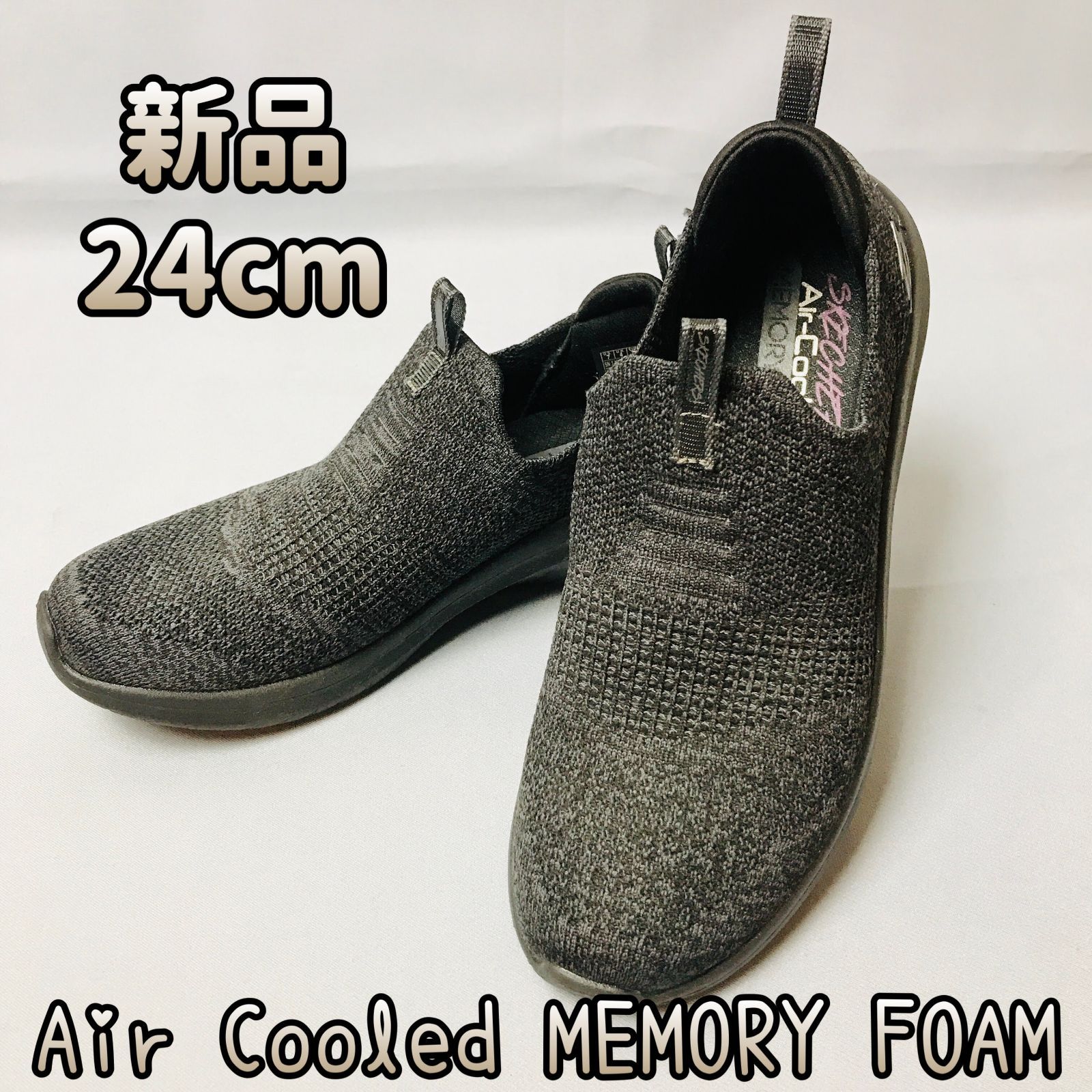 新品・未使用】Skechers スケッチャーズ Air Cooled MEMORY FOAM 
