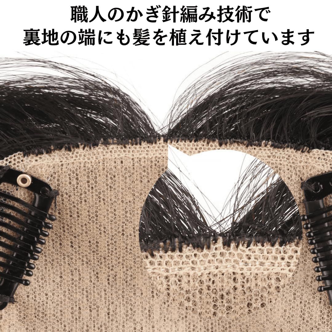 部分ウィッグ ヘアピース
