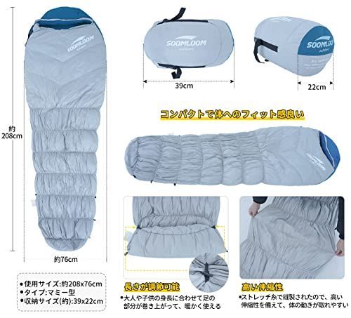 ●新品特価● 高級ダウン 寝袋 -25℃ マミー型 キャンプ 車中泊 グリーン