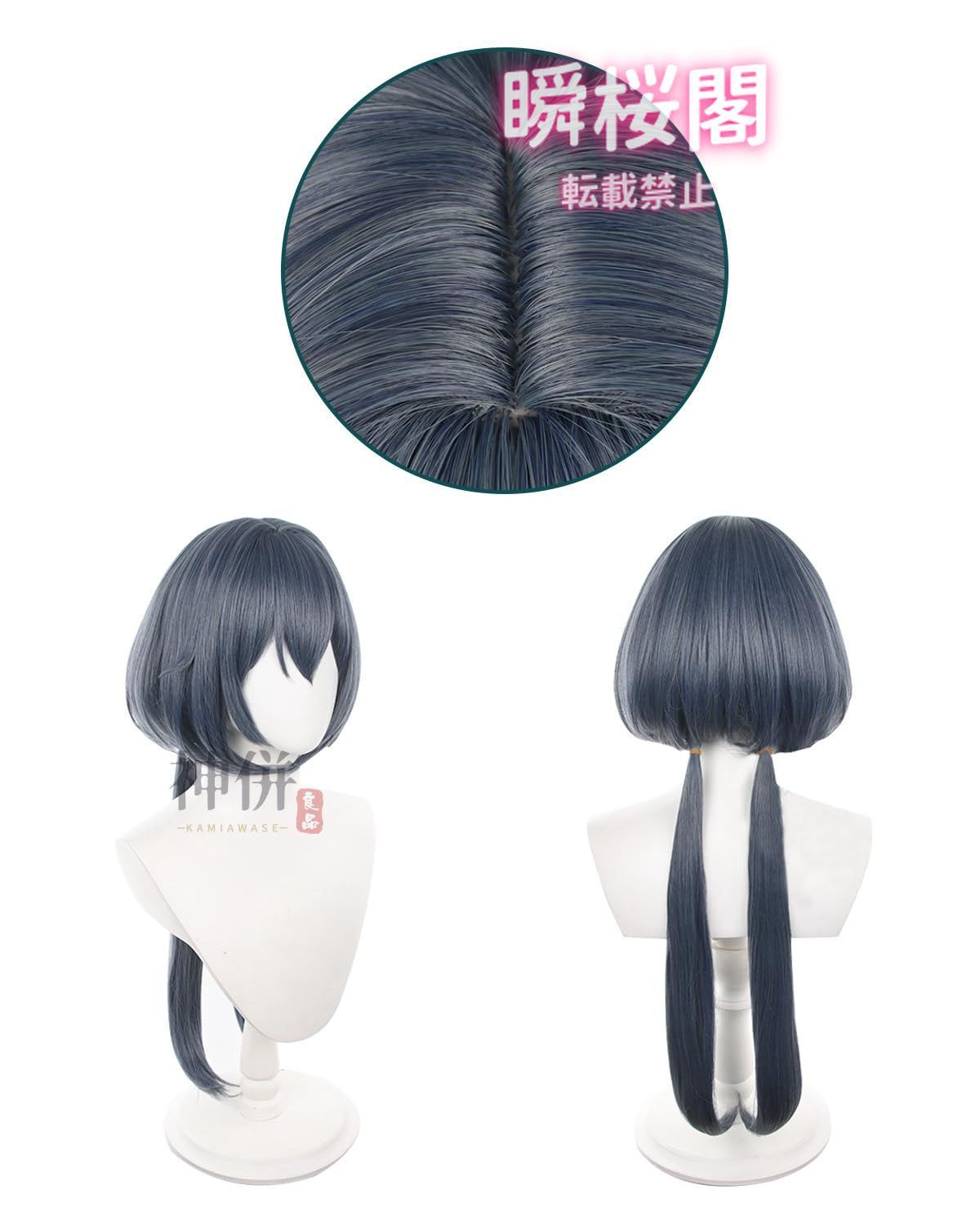 0528 丸棒付き エルフ ハイキャブ ウインドウパネル ウロコ柄