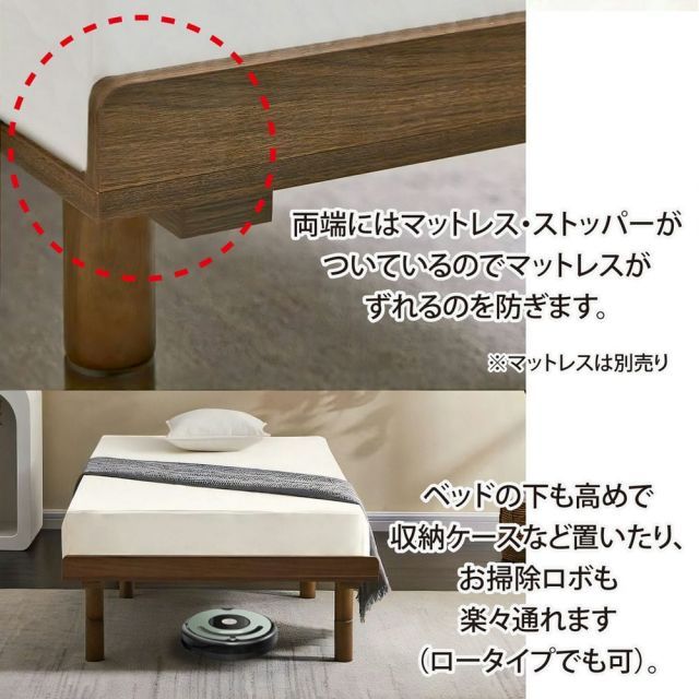 高さ調節 YQ-0077