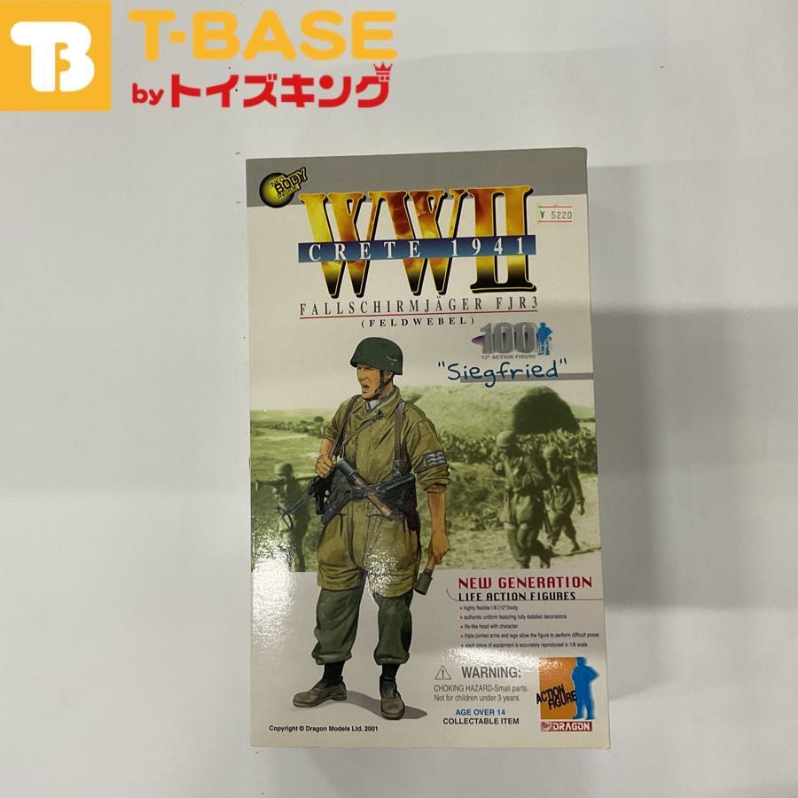 ジャンク DRAGON ACTION FIGURE ドラゴン アクションフィギュア ニュージェネレーション ミリタリー WW2 CRETE 1941  Siegfried フィギュア