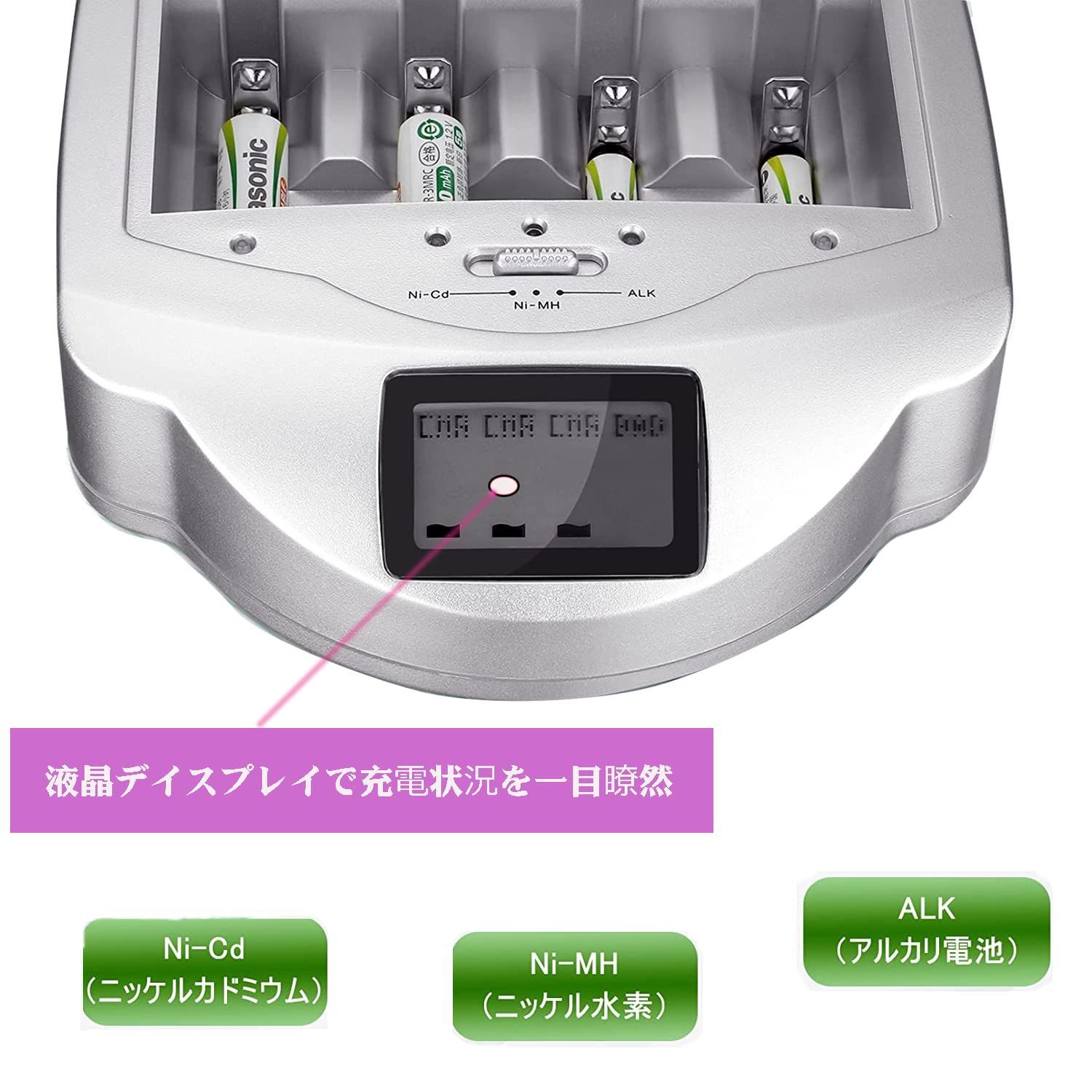 リフレッシュ機能付き単1?単4・9V電池充電器 リフレッシュ機能付き単1?単4・9V電池充電器 単1?単4・9V