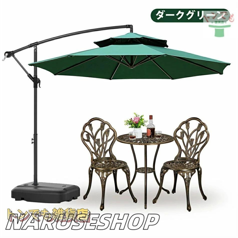 大型 風に強い