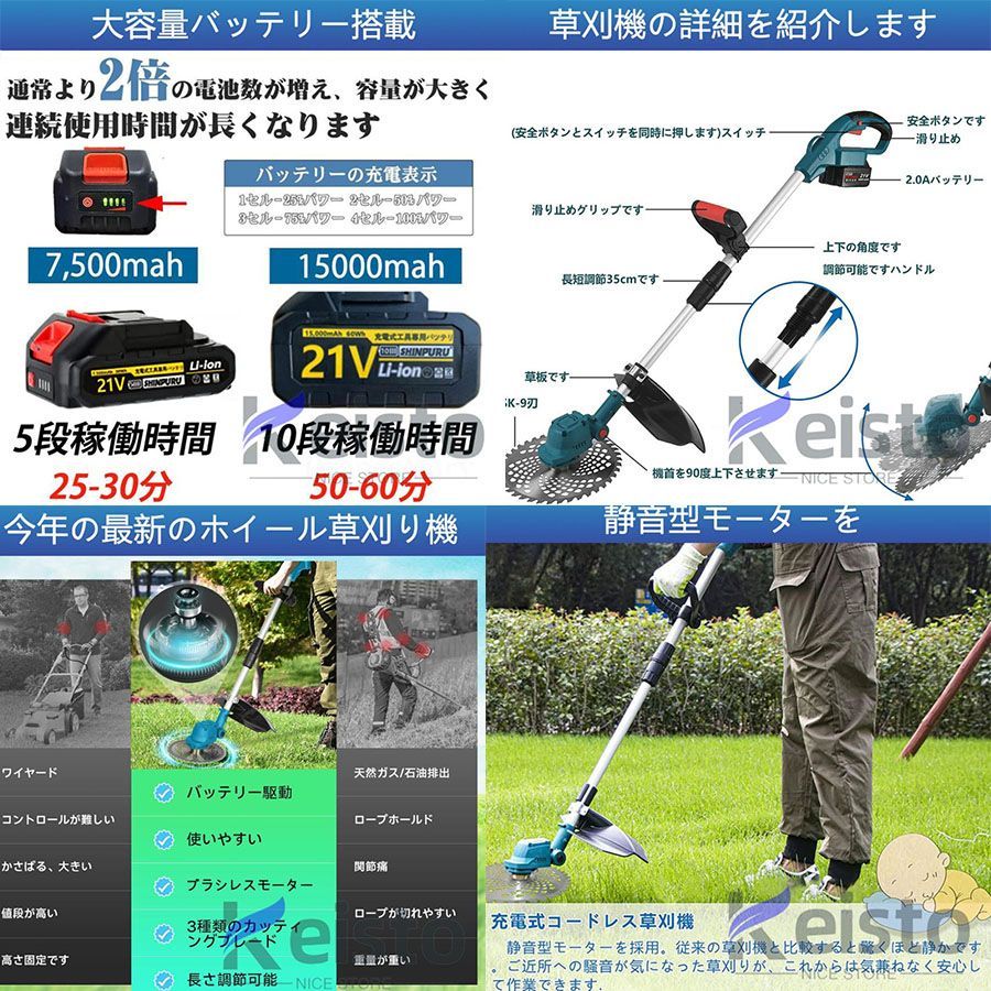 草刈機 充電式 電動草刈機 草刈り機 マキタ バッテリー互換 ブラシレスモータ コードレス 9インチ刈払機 刈払い機 伸縮 角度調整 家庭用 女性 PSE認証#6インチ48V5C12000mA