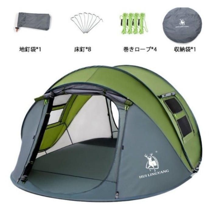 簡単設営 テント テント 簡単設営 ワンタッチテント 3〜4人用 アウトレット