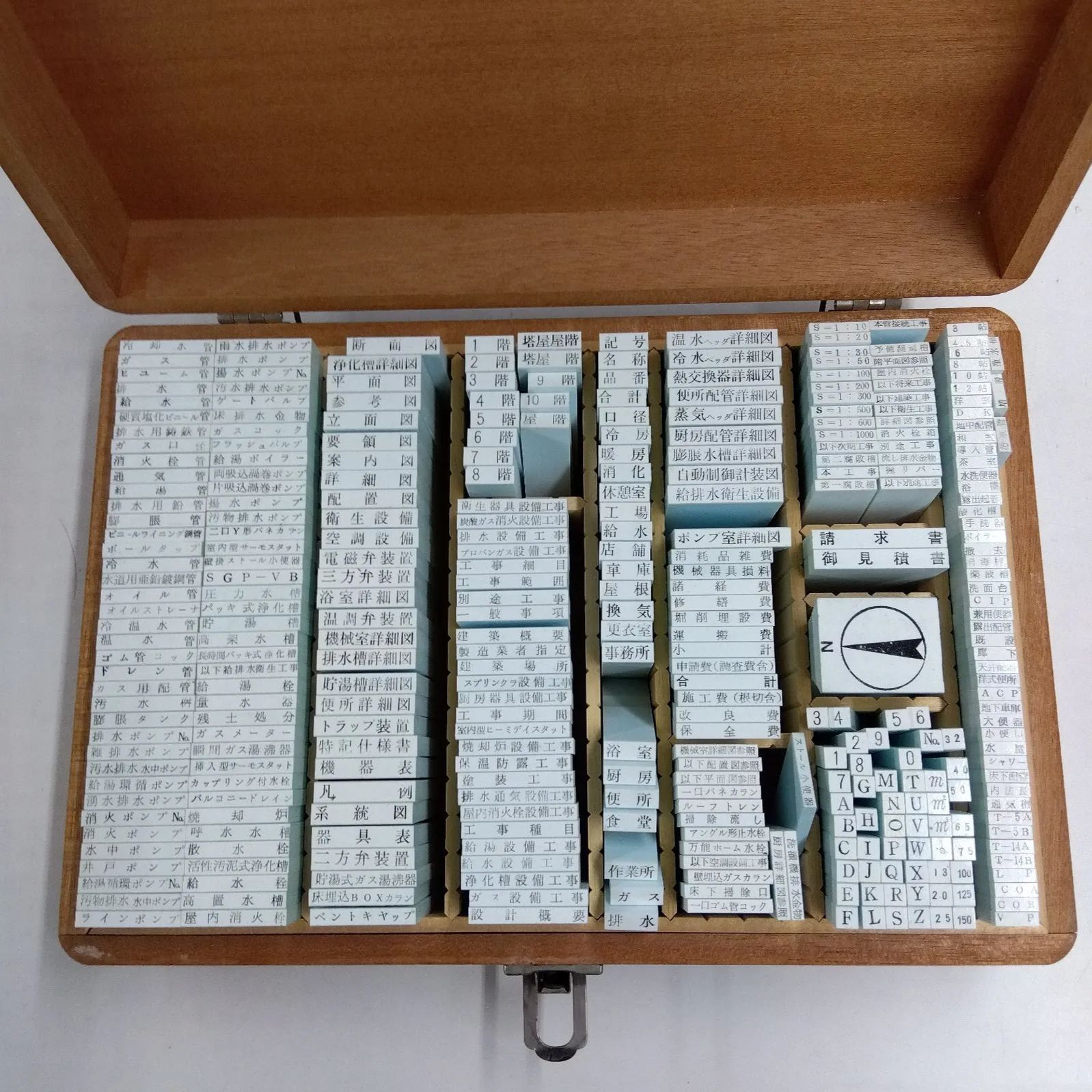 昭和レトロ建築見積設計用語印 昭和レトロ 設計用語印セットBの通販 by