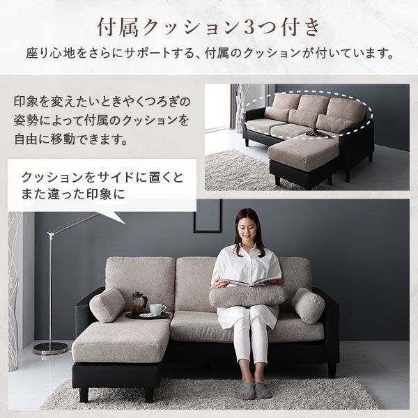 カウチ ソファー セット 3人掛け+オットマン グレー×ブラック