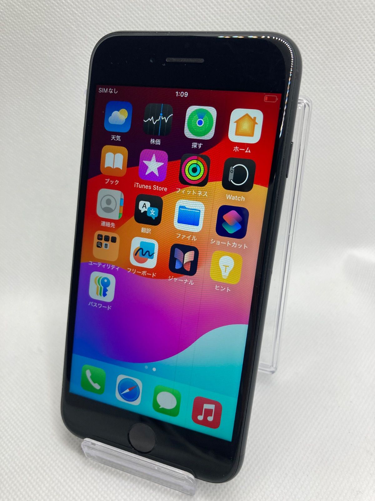 iPhoneSE(第2世代)  (中古品)  ジャンク SIMロック解除済み 64GB 1214