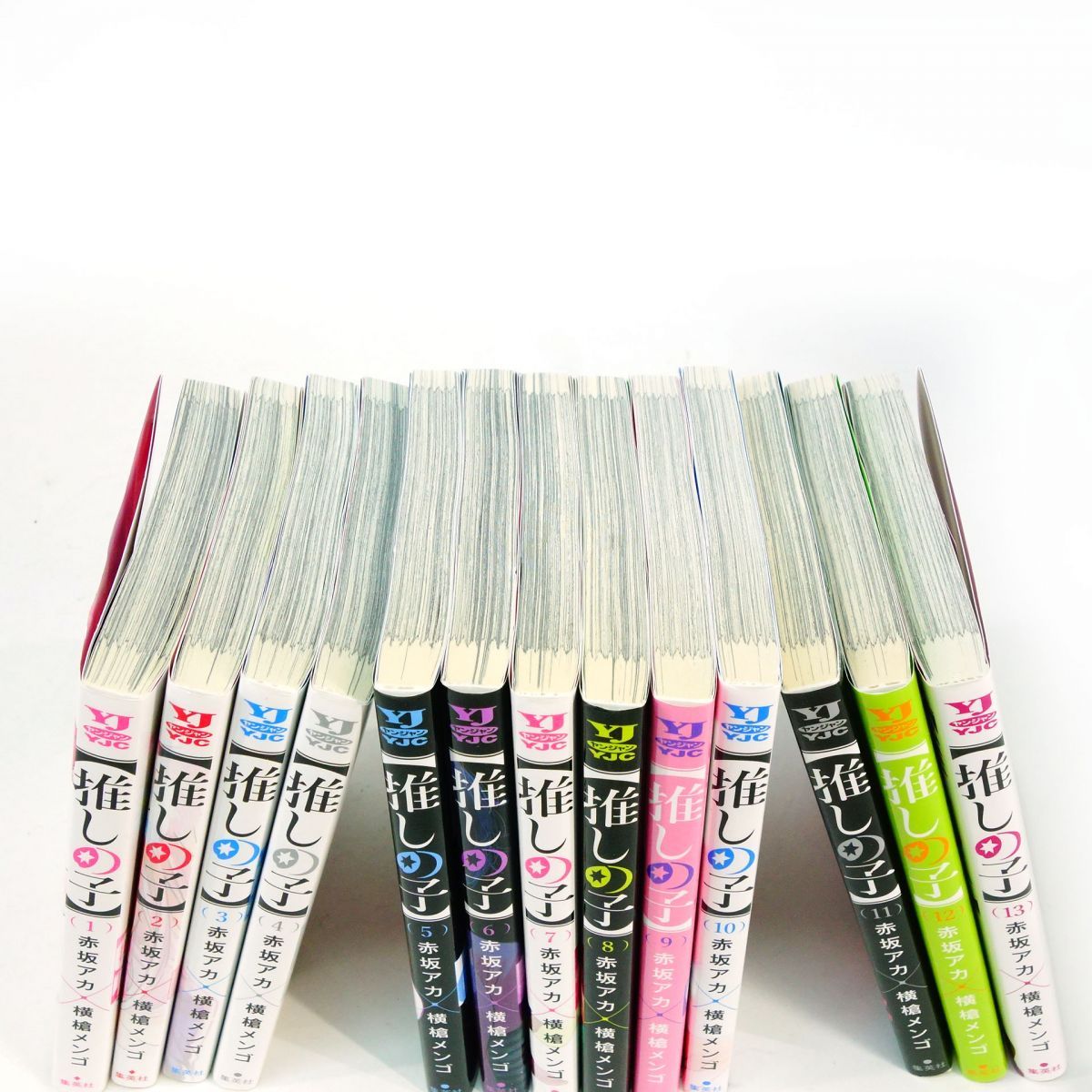 漫画　推しの子 1〜13巻セット　赤坂アカ×横槍メンゴ 初版推しの子 全巻セット 推しの子 1〜13巻セット 全巻初版