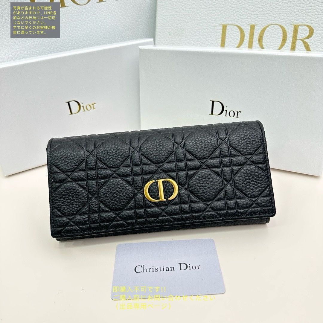 限定 Christian Dior クリスチャンディオール 長財布 さいふ