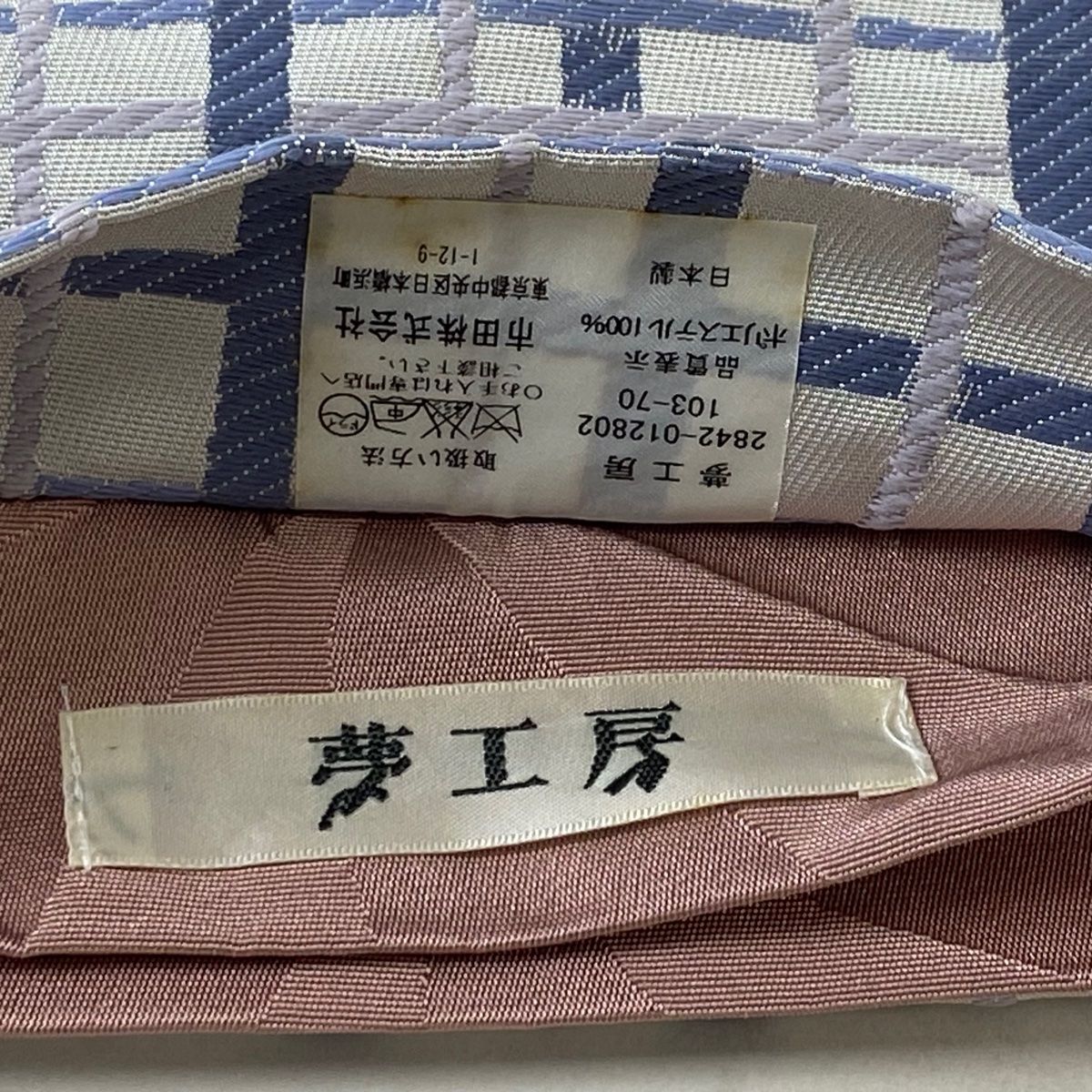 灰白 化繊