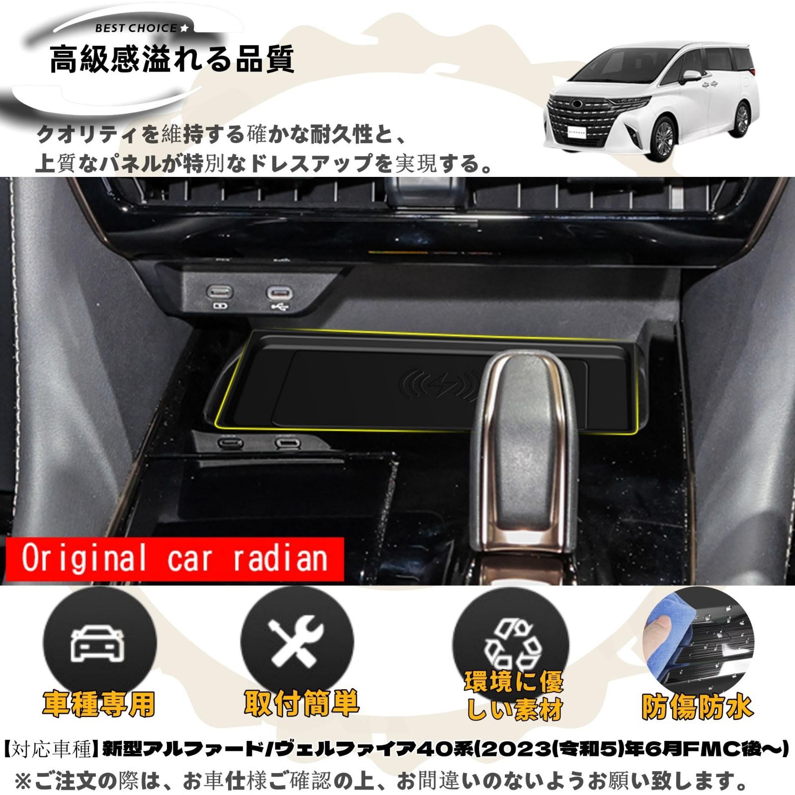 新型ヴェルファイア（カスタム品） KUHL】 ヴェルファイア カスタム エアロ 40系 ボンネット