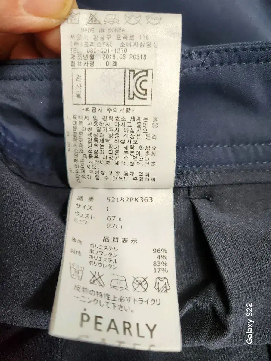 美品⛳️ パーリーゲイツ スヌーピー スカート 1 ゴルフウェア サイズ