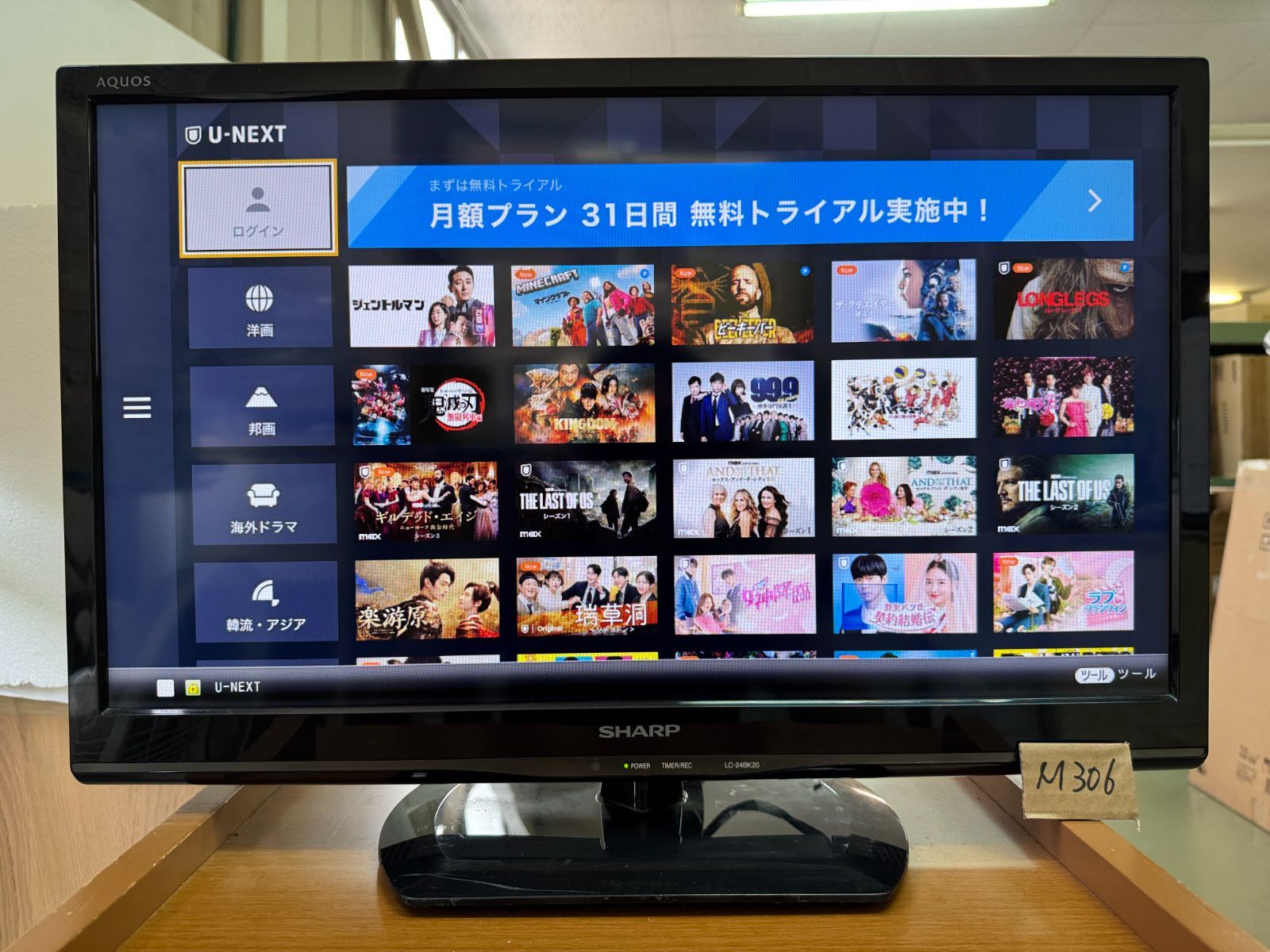 2016年製　AQUOS 液晶カラーテレビ　24インチ Amazon | シャープ ハイビジョン 液晶テレビ 2T-C24AC1 外付け