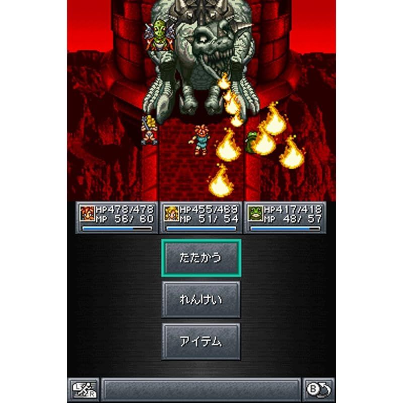 アルティメットヒッツ クロノ・トリガー アルティメット ヒッツ クロノ・トリガー 0 - メルカリ