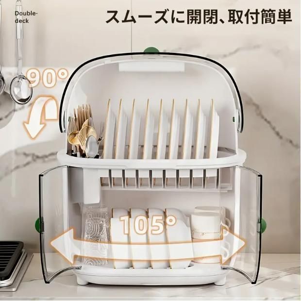 水切り 食器置き