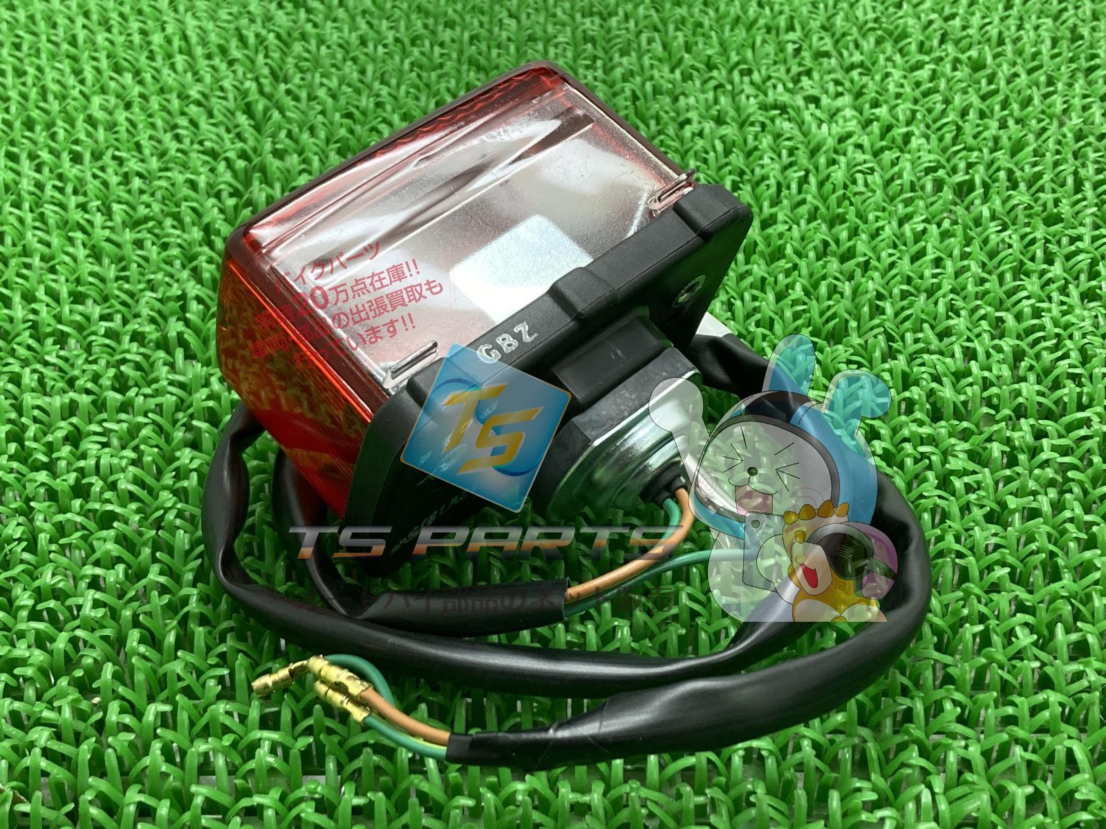 マグナ50 テールランプ 在庫有 即納 ホンダ 純正 新品 バイク 部品