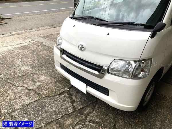 タウンエースバン S402M S412M メッキ フロント グリル モール GRI－ETC－084 グリルカバー グリルパネル タウンエースバン S402M S412M (前期) 前期 超鏡面ステンレスメッキ