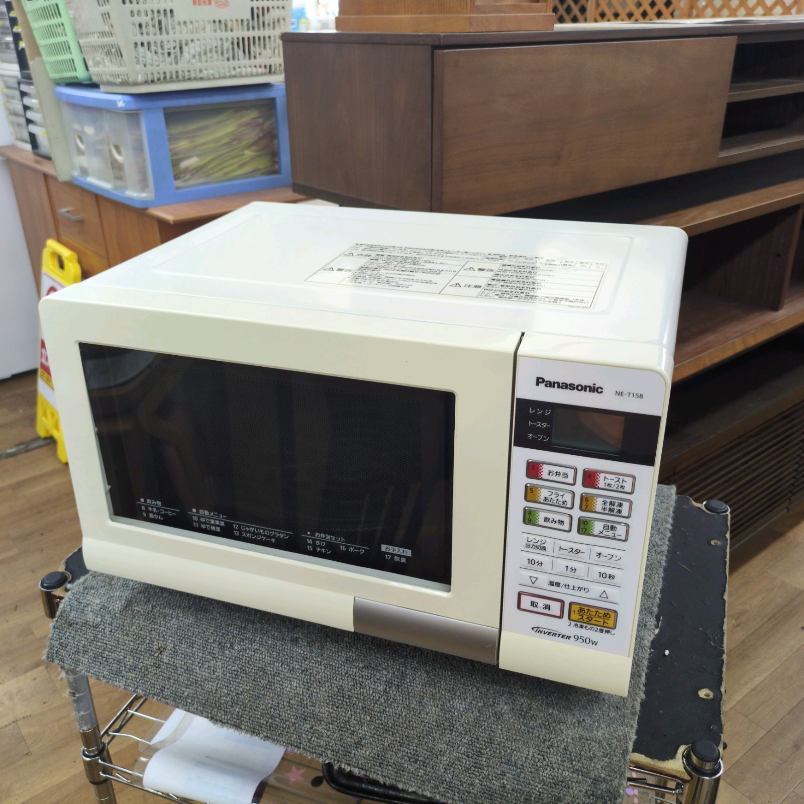 電子レンジ オーブンレンジ NE-T151 概要 オーブンレンジ NE-T151