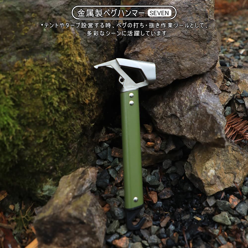 deerestステンレスペグハンマーSEVEN滑り止めハンドル金属製フック型ペグ打ちペグ抜き450