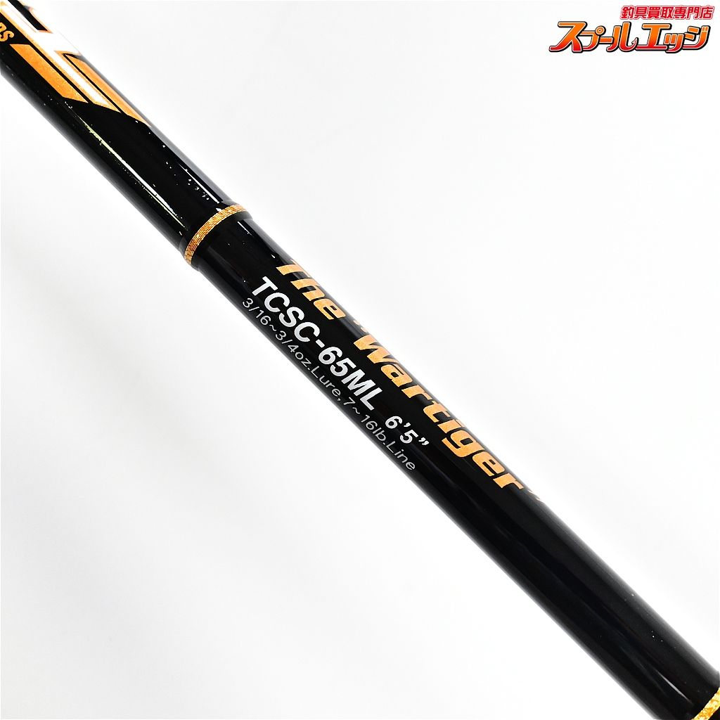 【エバーグリーン】 コンバットスティック タクティクス TCSC