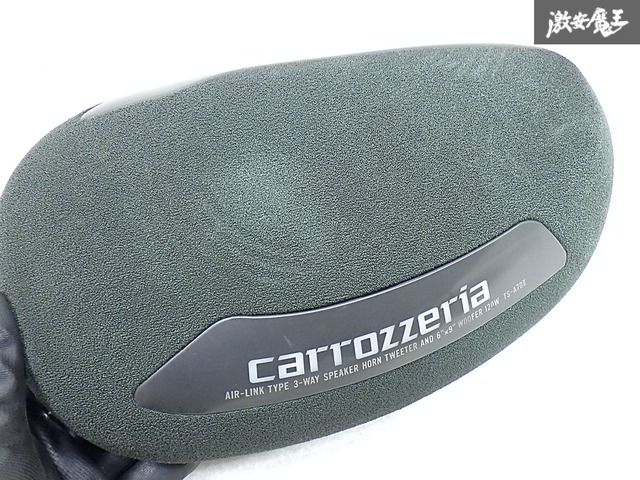 昭和⭐︎カロッツェリア3wayおき型スピーカーTS-A70⭐︎イルミネーション⭐︎ ☆音出しOK☆ carrozzeria カロッツェリア TS-A70Ⅱ 3WAY