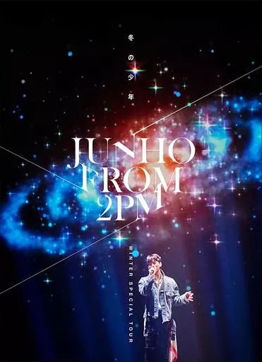 中古】洋楽DVD JUNHO(From 2PM) / JUNHO(From 2PM) Winter