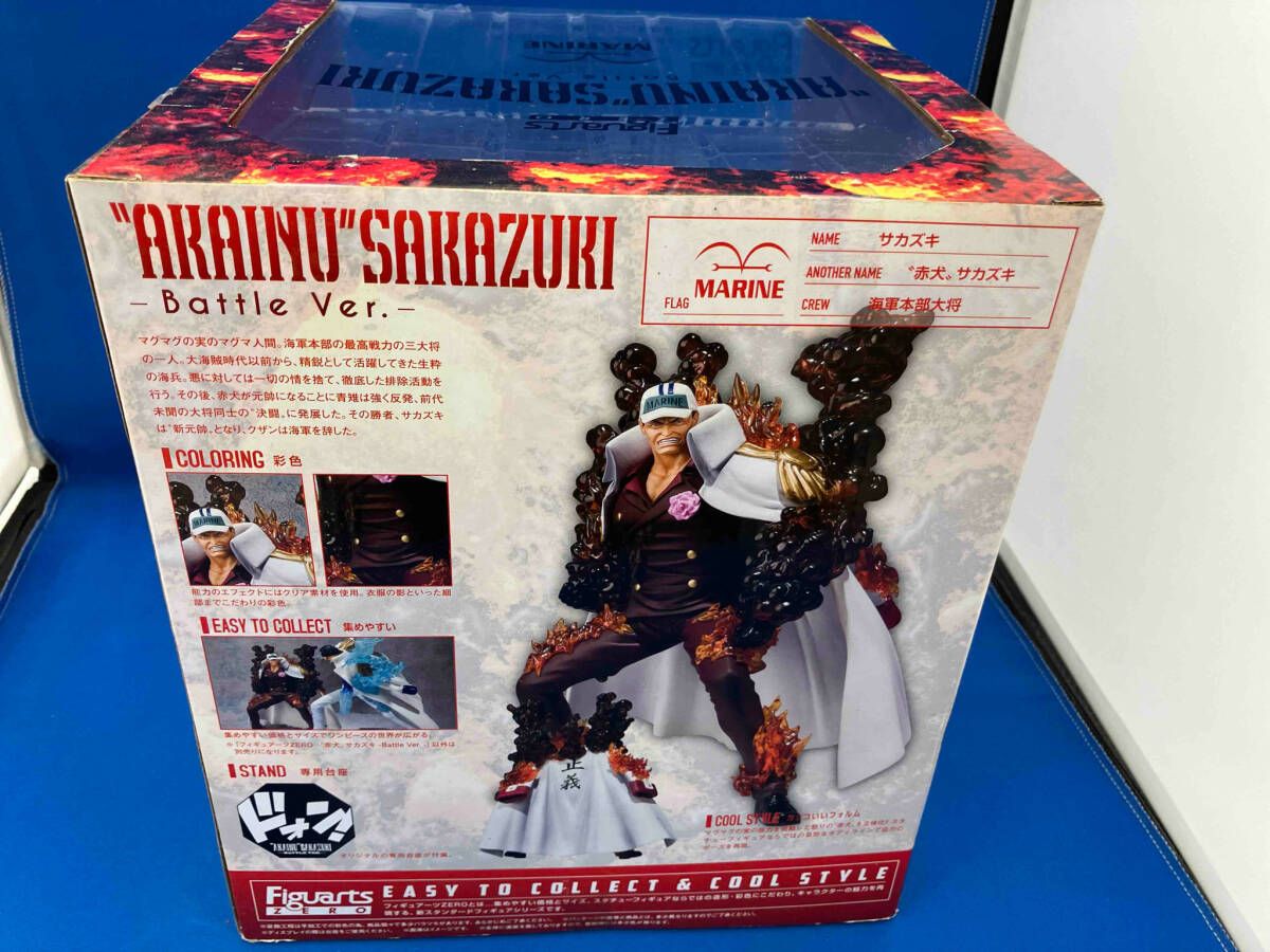 未開封品 FiguartsZERO '赤犬'サカズキ -Battle Ver.- ワンピｰス