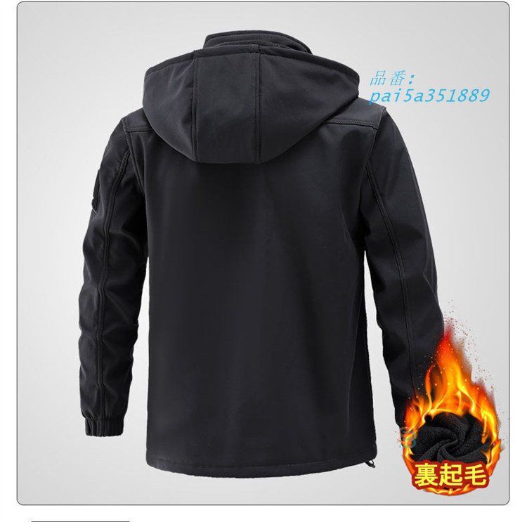 マウンテンセットアップ 撥水加工