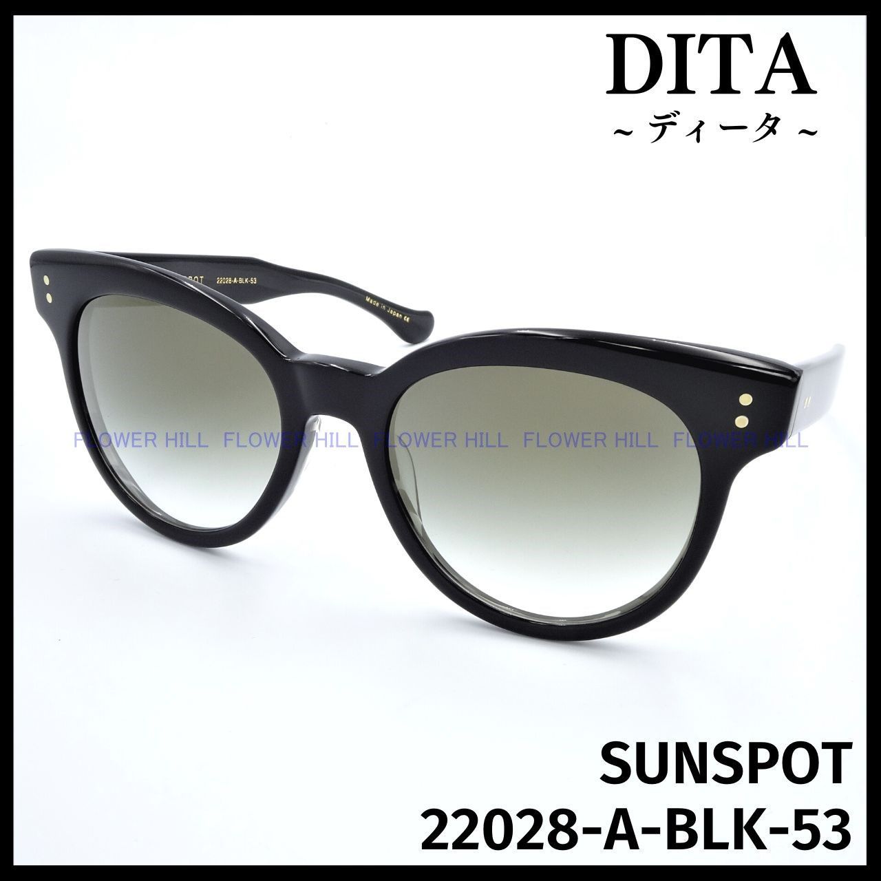 FlowerHillDITA ディータ サングラス SUNSPOT 22028-A-BLK-53