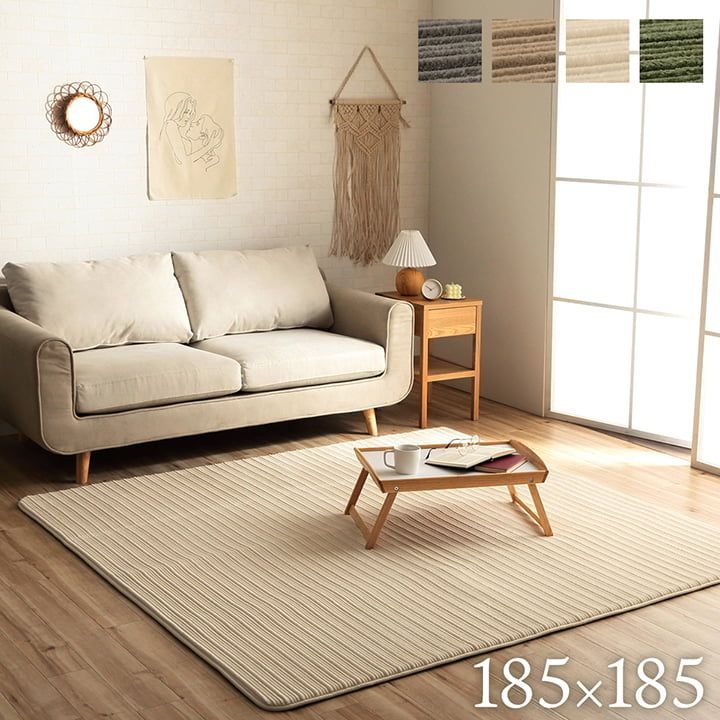 無地ボリュームラグ カーペット レミール 185×185cm