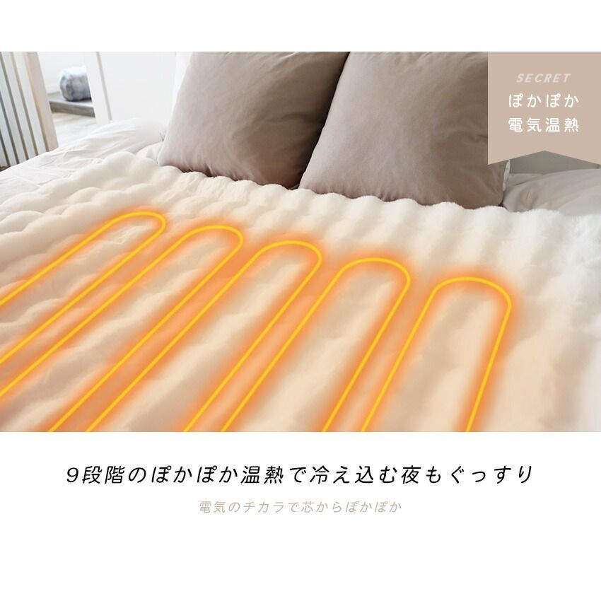 FUWAFFLE】新品 電気毛布 敷き毛布 電気カーペット 電気敷き毛布