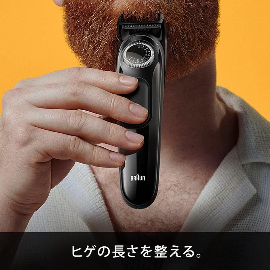 40段階の長さ調節