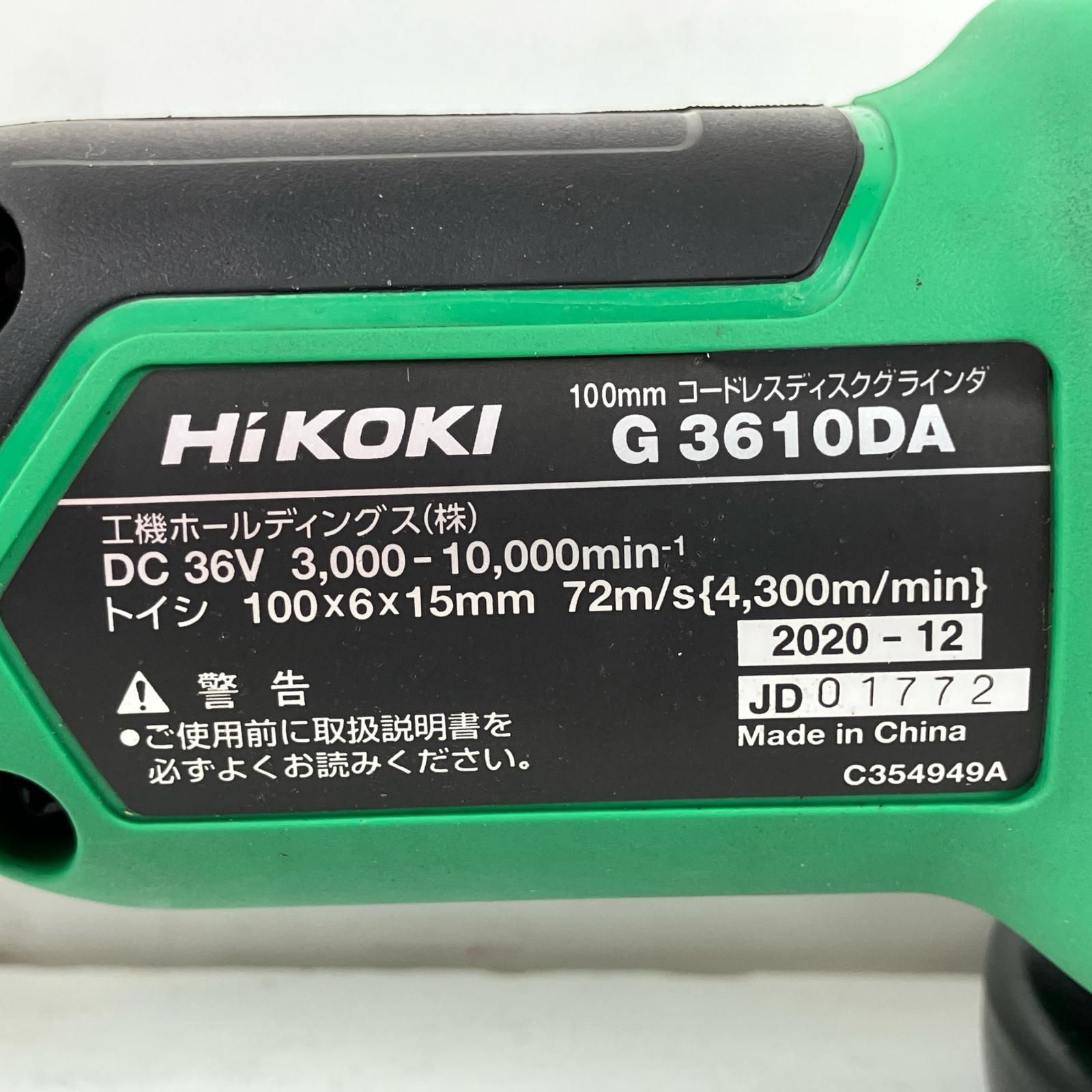 ЗЗHiKOKI ハイコーキ