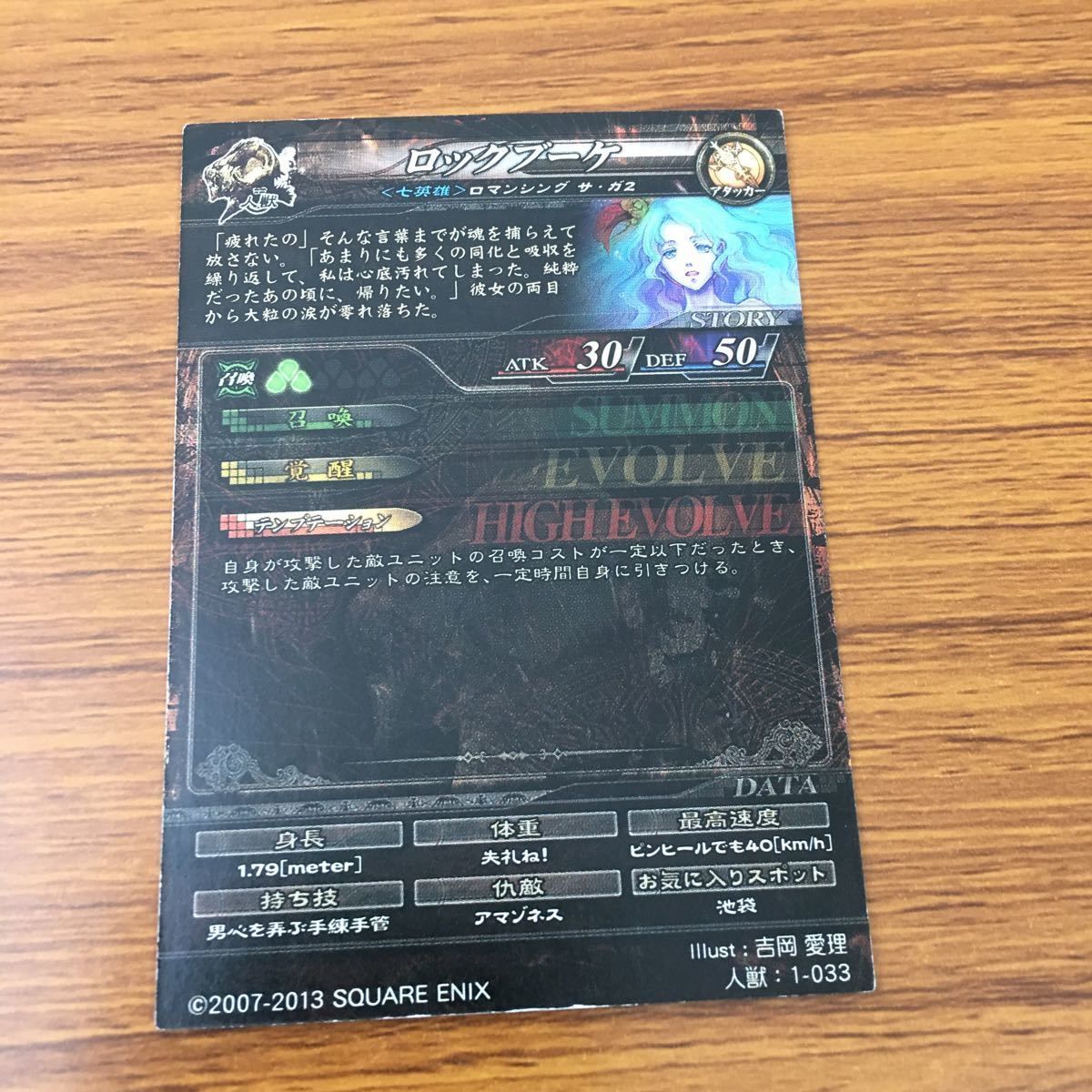 スルギ LaRougeトレカ Amazon.co.jp: Red Velvet Surugi Trading Card La Rouge Photo