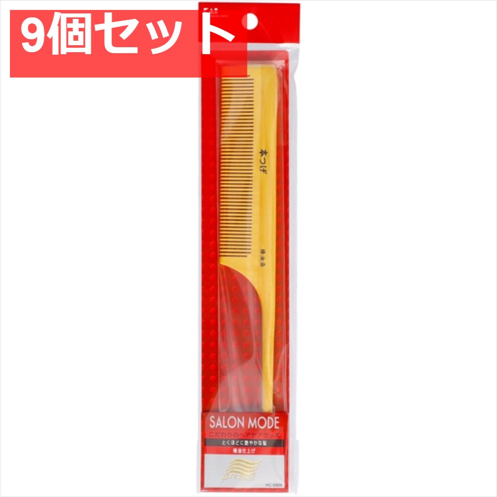 本つげぐし椿油仕上げNW-803 × 144点 単品19個セット 本つげぐし椿油仕上げNW-803 株 アヌシ 代引不可