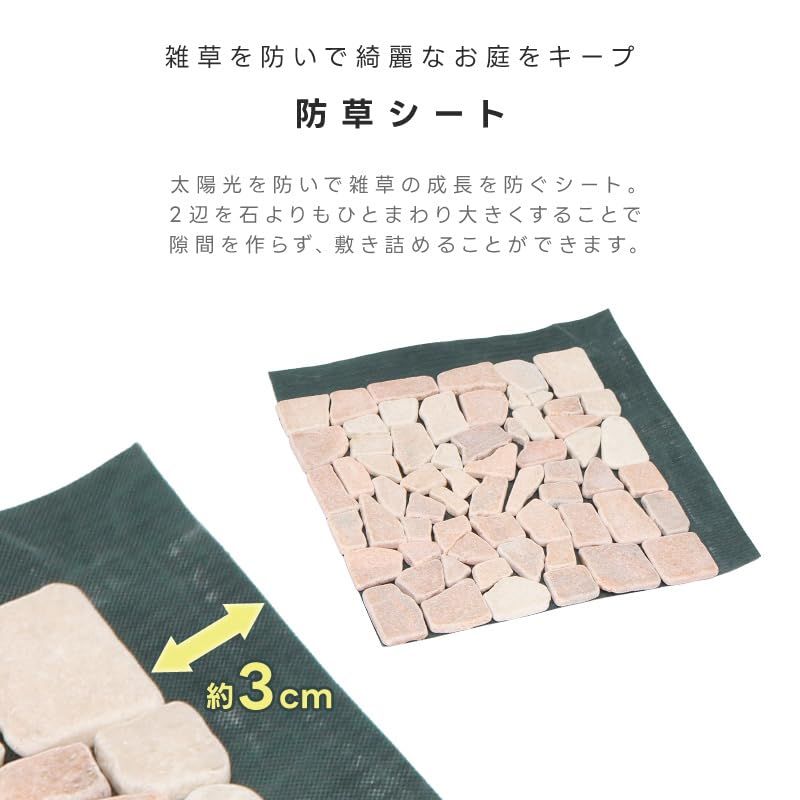 雑草対策 ガーデン