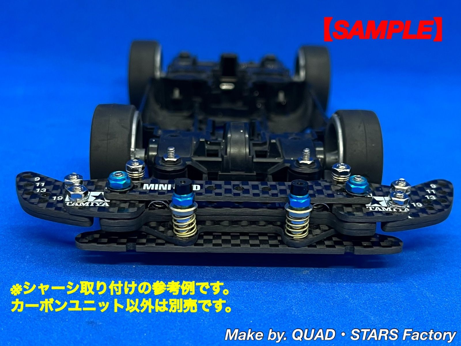 【ミニ四駆・MA用】2軸ATピボットバンパー　ブラック／フルカーボン ミニ四駆・MSシャーシ用】2軸ATピボットバンパー＋1.5mm段下げ
