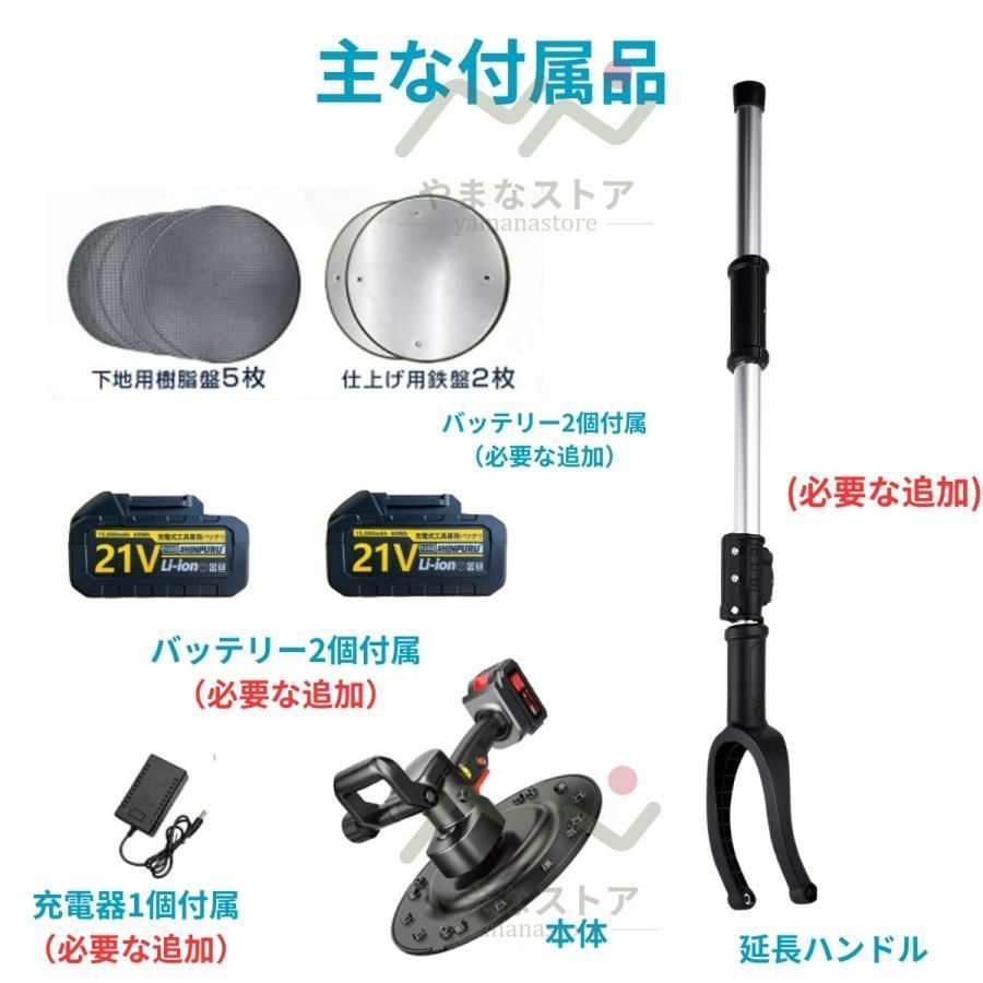 建築充電式