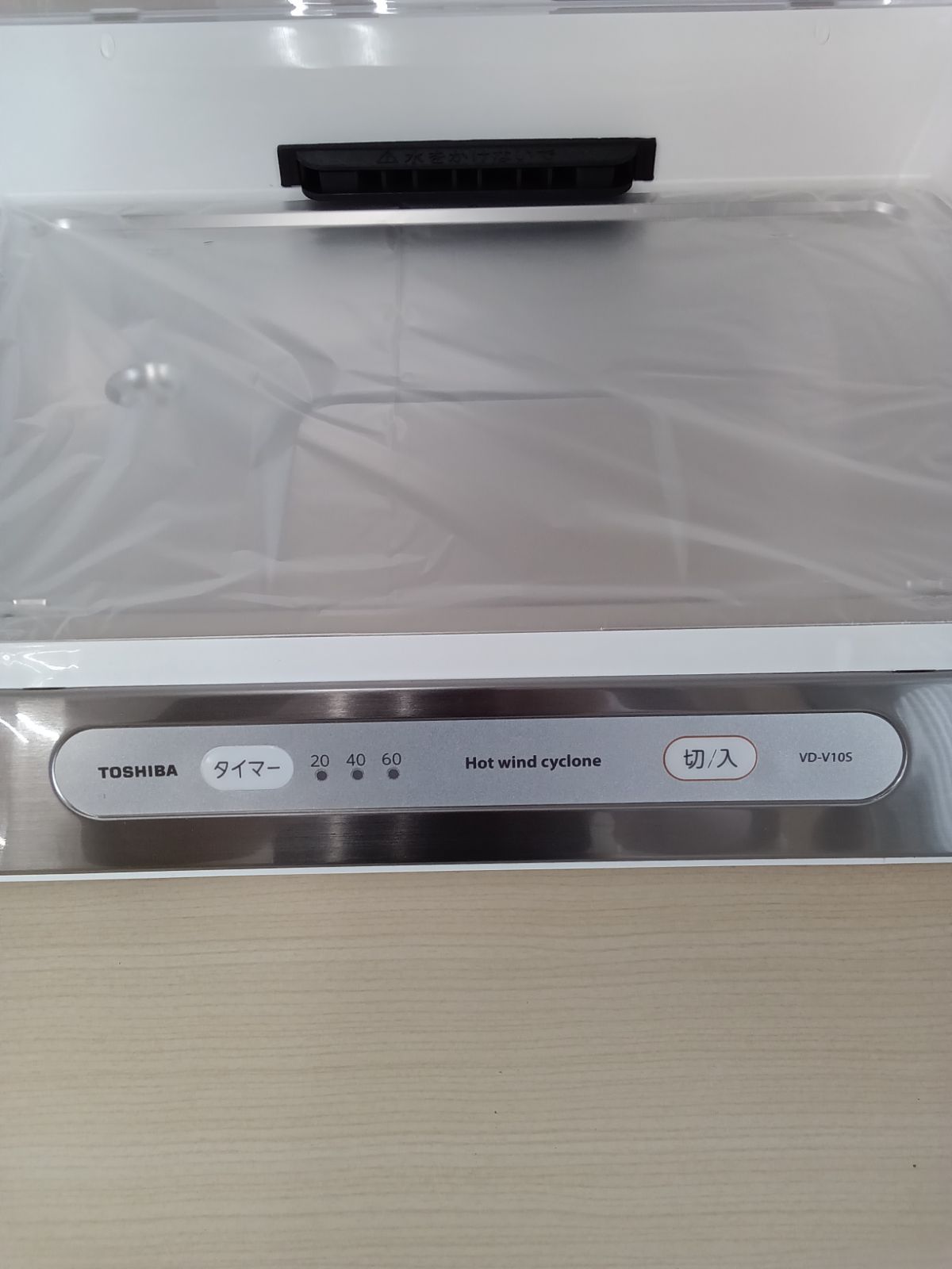 ページ 開封品用