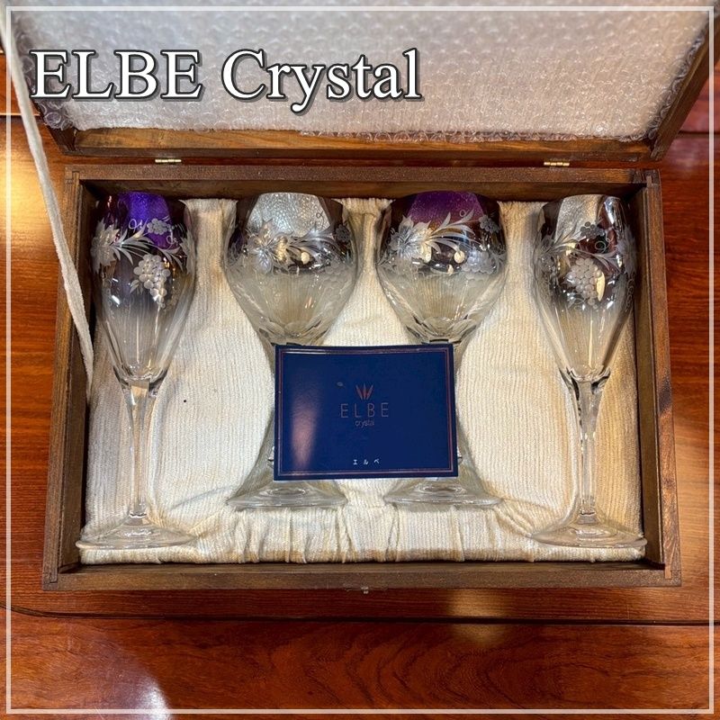 エルベクリスタル(Elbe Crystal) 花瓶「ボヘミアンクラシック (54)A